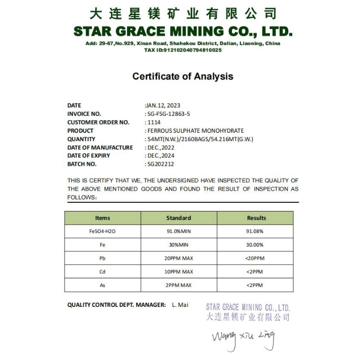 Ferrous Sulphate Powder